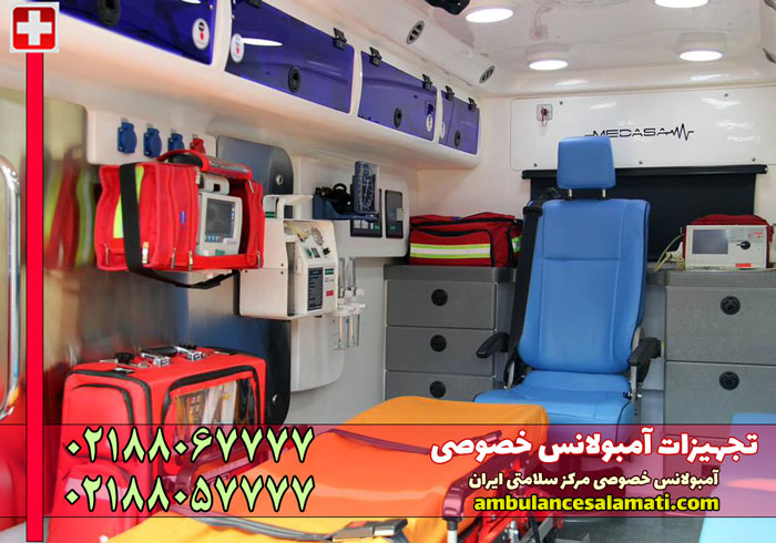 درخواست آمبولانس خصوصی